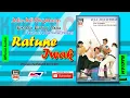 Download Lagu RATUNE IWAK , Jula Juli Kartolo - Bagian 1