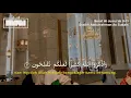 Download Lagu Qs Al Jumuah :9-11 | Al Ustadz Abdurrahman As Sudais Hafidzahullah