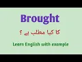 Brought meaning in Urdu brought meaning in Urdu Hindi