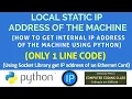 How to get local ip address in python Find local ip address using python get local ip in python