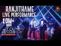 Download Lagu Karthik And Manasi's Adi Dhool Live Performance Of Ranjithame | Varisu Audio Launch | Sun TV