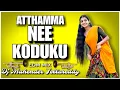 Lagu ATHAMMA NEE KODUKU VADALLO LEDOYAMMA FERKY EDM MIX BY DJ MAHENDER YELLAREDDY