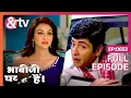 Download Lagu नया Garage कैसा चल राहा है ? |Bhabi Ji Ghar Par Hai Full Ep. 653 | 29 Aug 17 | Angoori @andtvchannel MP3
