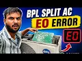 Bpl Split Ac E0 error Code problem Split Ac E0 error code problem