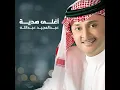 Aghla Hadiah