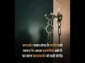 Download Lagu motivational video #syair #schip #motivation #shortvideo #viralvideo