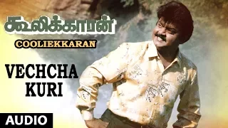 vechcha kuri song cooliekaran vijayakanth roopini t rajendar tamil old songs