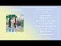 1시간/ 비비 - 우리가 헤어져야 했던 이유 / 가사있음(Lyrics)/광고0