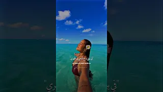 ترجمة اغنية مواناwhere You Are Moana Song Arabic Lyrics Shorts Moana Songs Disny Lyrixs موانا دزني 