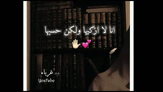طوبى الأجور لها وطوبى رفعت      دندنها