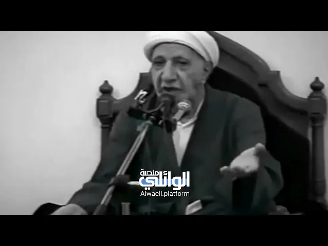 عن معاناة الشعب الفلسطيني وتخاذل العرب | الدكتور أحمد الوائلي