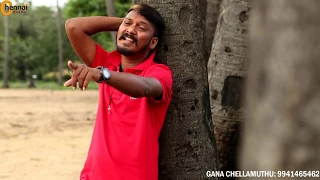 chennai gana melody king chella muthu amma karuvarai video 2017