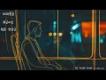 하동균AI - 퇴근버스 (가사 有)ㅣ원곡: 전상근ㅣAI cover