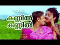 Lagu Kannil Kannil Kannadi Nokkum | The Prince | Mohanlal | Prema - Deva Hits