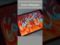 Download Lagu Unique Calligraphy Work on Fiery Background 🔥