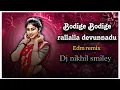 Lagu BODIGE BODIGE RALLALLA DEVUDUNNADU ||BENAZIR EDM MIX || DJ NIKHIL SMILEY