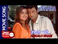 Download Lagu Angalo Bhari | Song | Nepali Movie | ISHARA | Rekha Thapa | Uttam Prdhan | Uma Baby