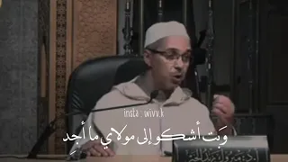اشكو إليك أمورا انت تعلمها مبروك زيد الخير اشترك في القناة ليصلك كل جديد 