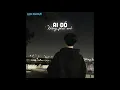 Download Lagu Ai Đó Không Phải Anh - Tăng Duy Tân x T-Bin「Lo - Fi Version by Rain Radio」/ Audio Lyrics Video