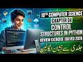 10th Class Computer Science Chapter 4 Exercise Solved 2026 Control Structures in Python
