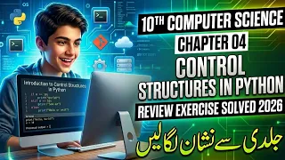 10th Class Computer Science Chapter 4 Exercise Solved 2026 Control Structures in Python