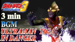 Download Ultraman FE3 BGM／OST - ULTRAMAN TIGA IN DANGER MP3