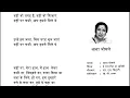 Download Lagu Yehi Woh Jagah Hai, Yeh Raat Phir Na Aaygi 1966, Asha Bhosle Lyrics Song, Old Hindi Lyrics Song