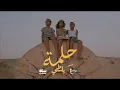 Balti   7elma   By Dj HmiDa   Remix