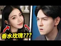 Download Lagu 為什麼家寧到現在還搞不清楚狀況？！