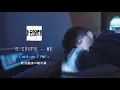 Download Lagu [韓中字/歌詞翻譯] S.COUPS(에스쿱스)-Me(난)  (edit ver./FMV)   #SCOUPS #에스쿱스 #SEVENTEEN
