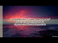 EROS RAMAZOTI CUANTO AMOR ME DAS LETRA CANCION
