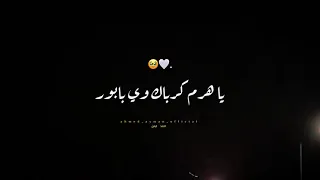    إسعاف  يام الروج الشفاف     عصام صاصا  حمو بيكا  شعبي  ترند تيك توك           حصري  الاكثر مشاهدة دندنها