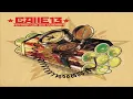 La Bala-Calle 13