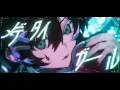 ヤミタイガール / れるりり 初噛みつき (cover)