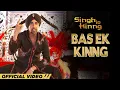 Lagu Bas Ek Kinng | Singh Is Kinng | Akshay Kumar | Katrina Kaif | Mika Singh | Hard Kaur | Pritam