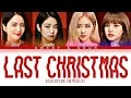 Download Lagu BLACKPINK - LAST CHRISTMAS [Cover] (Color Coded Lyrics)