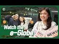 [KDI School] Watch the e-Globe Vol. 23, No. 3