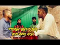 Pagol mon o monre mon keno eto kotha uexpress