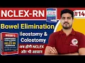 BOWEL ELIMINATION ENEMA ILEOSTOMY AND COLOSTOMY NCLEX MCQs Series for NURSING EXAM