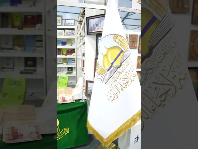 ⁣مهرجان عين الحياة الذي أقامته مؤسسة قبس بمشاركة العتبات المقدسة في العراق وعدد من المؤسسات الدينية