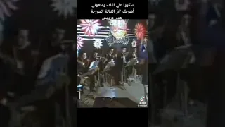 اغنيه من اغاني زمان للمطربة السورية هدى درويش  اغنيه من اغاني زمان للمطربة السورية هدى درويش