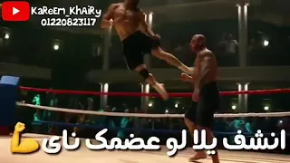 دارت الحرب هنضرب حى  دندنها
