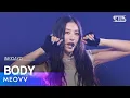 Download Lagu MEOVV (미야오) - BODY @인기가요 inkigayo 20241215