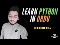 Python Data types in List of Data types in Python Lecture 06