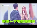 林俊傑合體A-Lin全球首唱新單曲！　「兩片行走CD」飆嗓全場耳朵懷孕@videolandnews