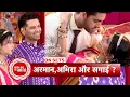 Download Lagu Yeh Rishta Kya Kehlata Hai: Armaan \u0026 Abhira’s ‘Luck By Chance’ Romance Sparks During Engagement