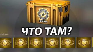 ОТКРЫЛ КЕЙС ТОЛЬКО С ПЕРЧАТКАМИ В КС2 - ЧТО ВНУТРИ? ТЕСТИРУЕМ ДРОП НА MAGICDROP