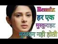 Download Lagu Har Ek Muskurahat Muskan Nahin Hoti DJ Sameer hard mix Hindi remix song Very Sad Song