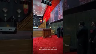 جانب مجلس الحاج باسم الكربلائي ليلة 9 محرم 1447 هـ حسينية عقيلة الطالبيين ع الاهواز أيران 