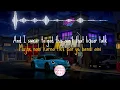 Maharani - Karun feat. Arpit Bala, Revo Lekhak | Lyrical